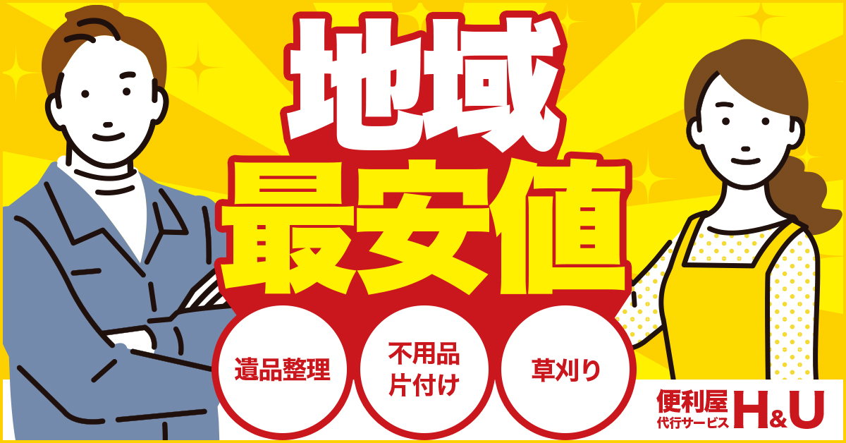 低価格、作業スピード、丁寧な接客！の写真