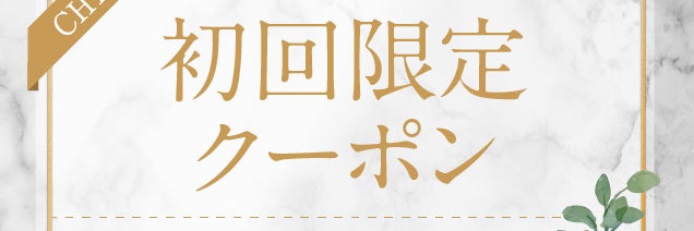 便利屋代行サービス　H&Uの画像